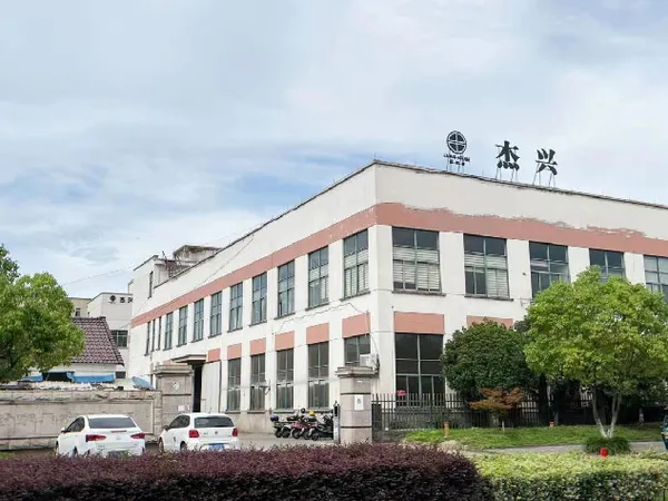 Anji Jiexing factory building with the Jiexing sign on the roof